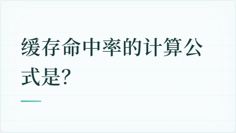 题目配图