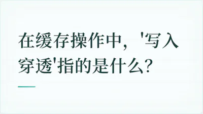 题目配图