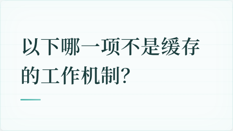 题目配图