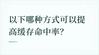 题目配图