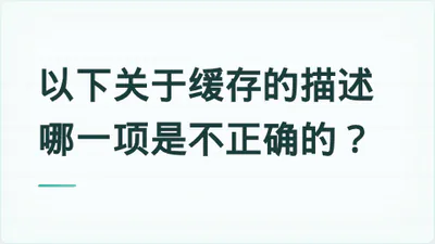 题目配图