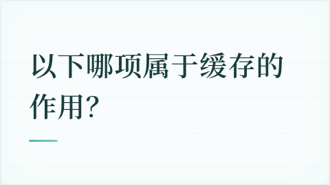 题目配图