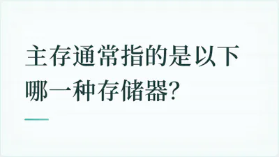 题目配图