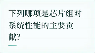 题目配图