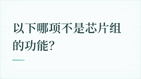 题目配图