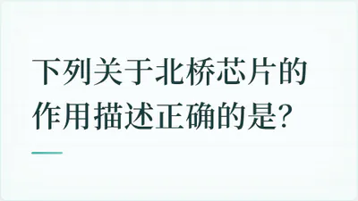 题目配图
