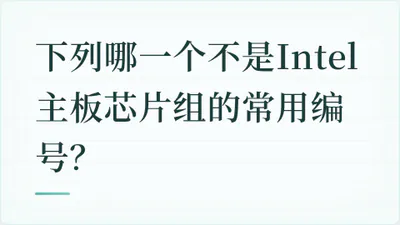 题目配图