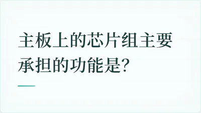 题目配图
