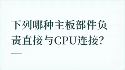 题目配图