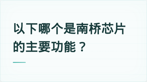 题目配图