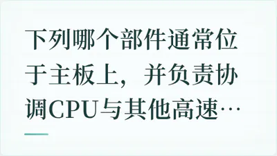 题目配图