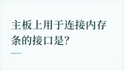 题目配图