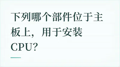 题目配图