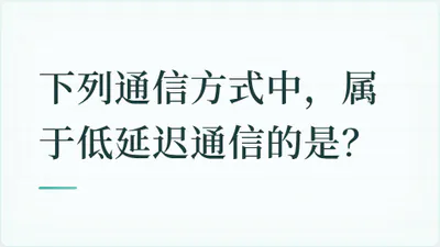 题目配图