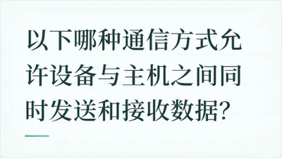 题目配图