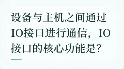 题目配图