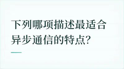 题目配图