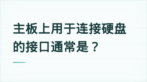 题目配图