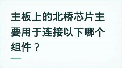 题目配图
