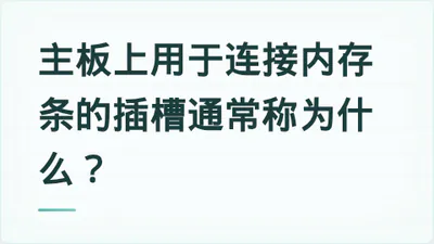 题目配图