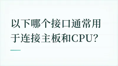 题目配图