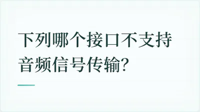 题目配图