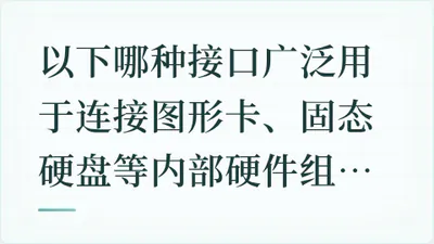 题目配图