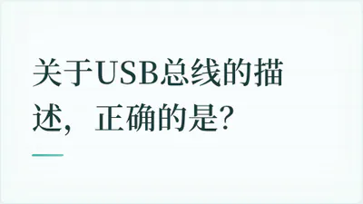 题目配图