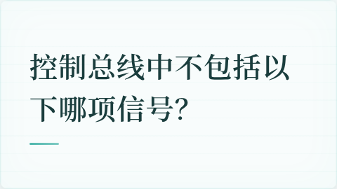 题目配图