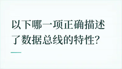 题目配图