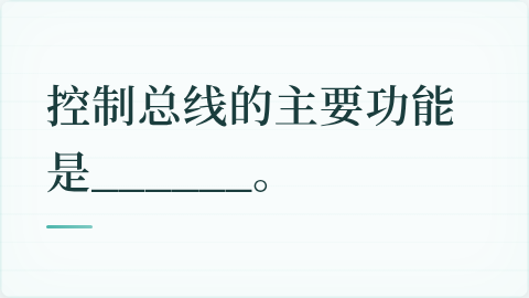 题目配图
