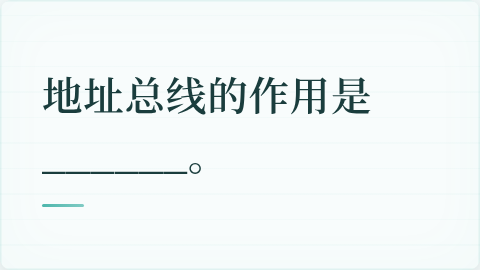 题目配图