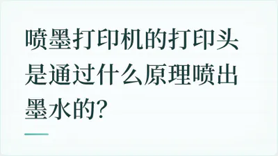 题目配图