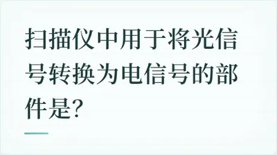 题目配图