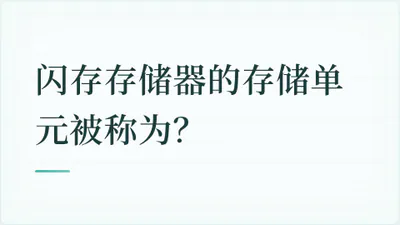 题目配图