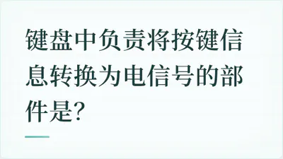 题目配图