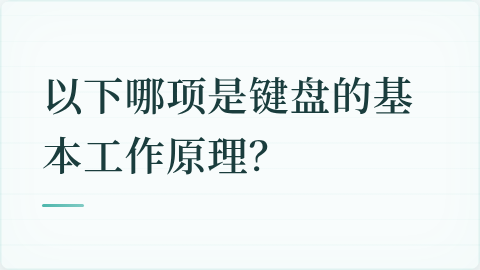 题目配图