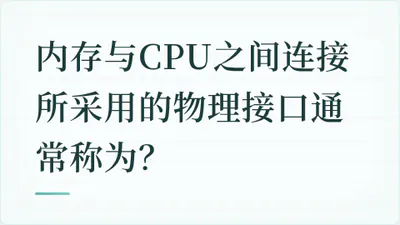 题目配图