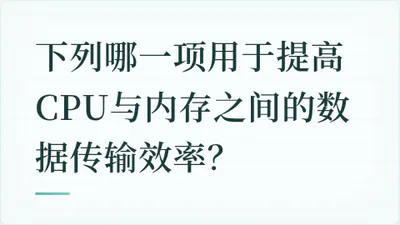 题目配图