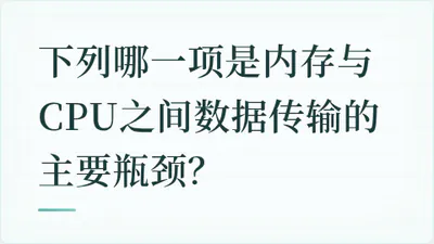 题目配图