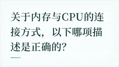 题目配图