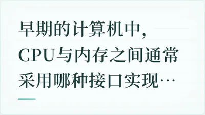 题目配图