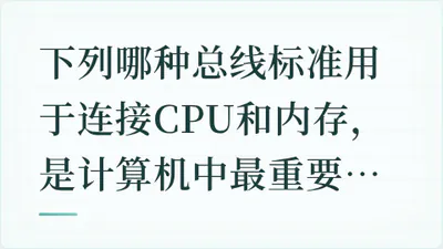 题目配图