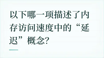 题目配图