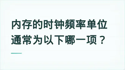 题目配图