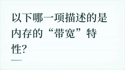 题目配图