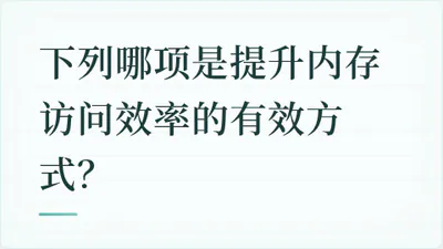 题目配图