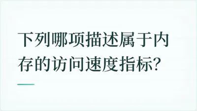 题目配图
