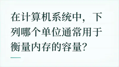 题目配图