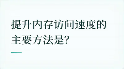 题目配图
